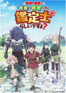 动画标本 022 玻璃汽水 夏日封面