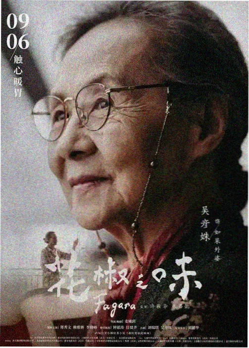 动画标本 032 鲸落之城 场景概念图